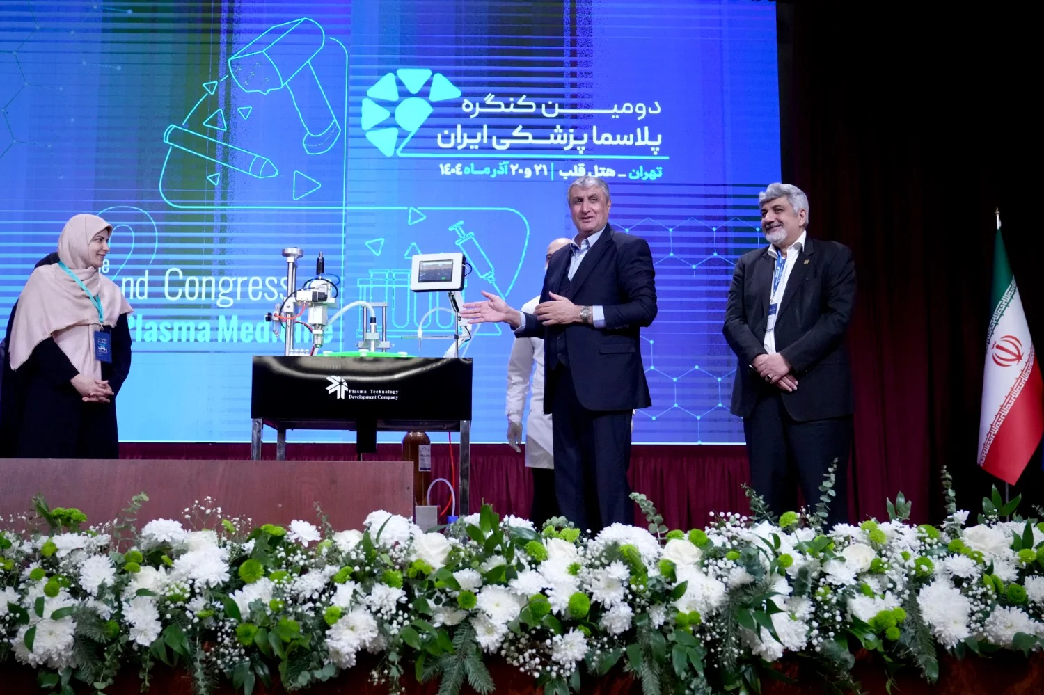 رونمایی از جدیدترین سامانه‌های پلاسماتراپی در دومین کنگره پلاسما پزشکی ایران
