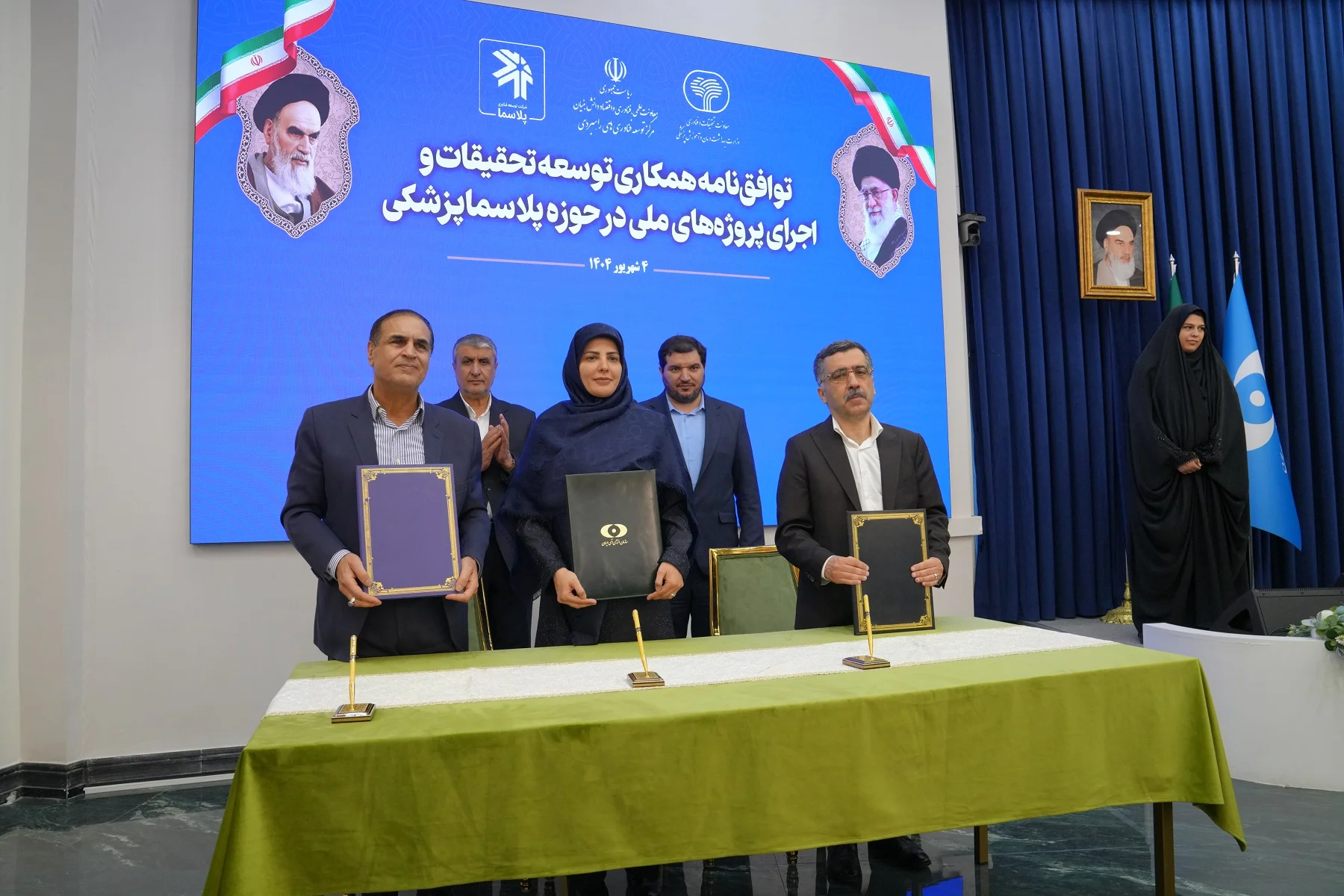 ارتقای جایگاه ایران در پلاسماپزشکی با امضای توافق‌نامه سه‌جانبه همکاری